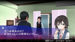 『AKIBA’S TRIP』