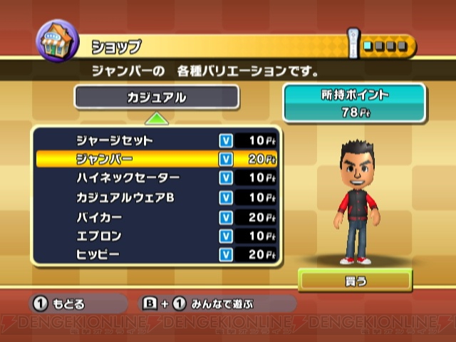 Miiをキャラクターとして操作できる『いただきストリート Wii』新情報