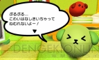 『豆しば』