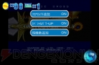 『カプコンアーケード』