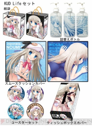 美少女グッズ瓦版