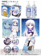 美少女グッズ瓦版
