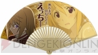 美少女グッズ瓦版