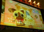 “モンスターハンターフェスタ’11”東京大会