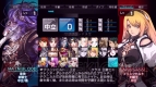 『迷宮クロスブラッド リローデッド』