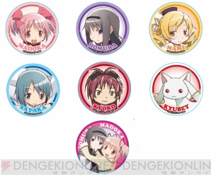 タカラトミーアーツ