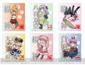 タカラトミーアーツ