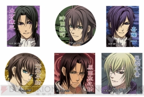 タカラトミーアーツ