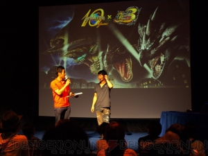 “モンスターハンター・ザ・リアル”