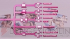 『アイドルマスター グラビアフォーユー！』