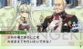 『ルーンファクトリー4』