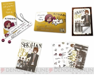 exit tunes presents sekihan the gold rar exit tunes presents sekihan the gold rar