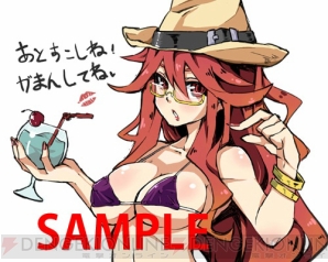 『カオスコード』