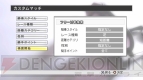 『チャンピオンジョッキー』