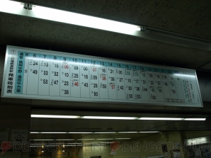 “MHP 3rd×信州渋温泉”