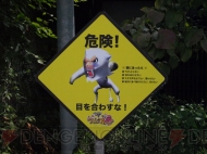 “MHP 3rd×信州渋温泉”