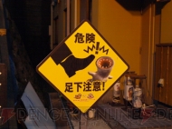 “MHP 3rd×信州渋温泉”
