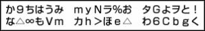 『エルミナージュIII ～暗黒の使徒と太陽の宮殿～』