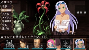 ダンジョンrpg エルミナージュiii のオリジナル装備解禁パスワードを公開 電撃オンライン