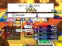 『いただきストリート Wii』