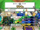 『いただきストリート Wii』
