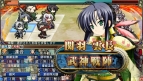 『三極姫～三国乱世・覇天の采配～』