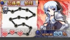 『三極姫～三国乱世・覇天の采配～』