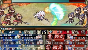 PSP『三極姫～三国乱世・覇天の采配～』の公式サイトがオープン