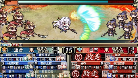 PSP『三極姫～三国乱世・覇天の采配～』の公式サイトがオープン - 電撃