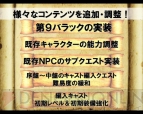 『グラナド・エスパダ ルネッサンス』