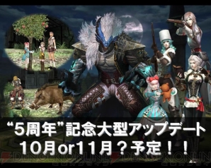 『グラナド・エスパダ ルネッサンス』
