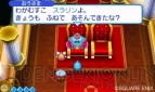 『スライムもりもりDQ3』