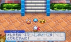 『スライムもりもりDQ3』