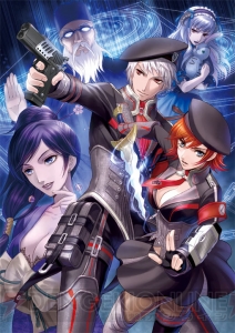 データブック『真・女神転生IMAGINE 悪魔バイブル』の表紙