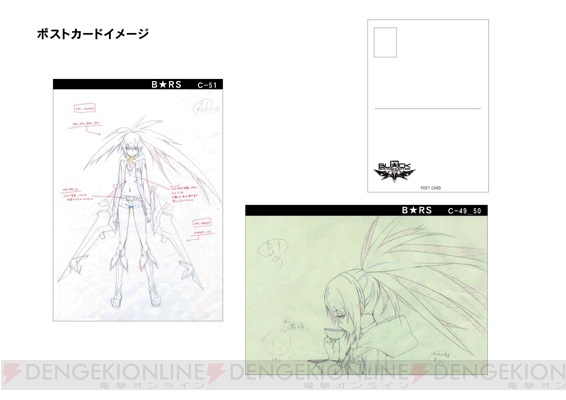 『B★RS THE GAME』のカフェが限定オープン！ 展示もアリ