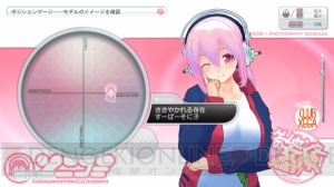 衣装の選択が選択肢!? PC『ソニコミ』世間の認知とポジションゲージの関係を紹介