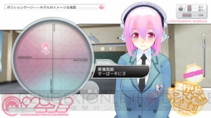 衣装の選択が選択肢!? PC『ソニコミ』世間の認知とポジションゲージの関係を紹介