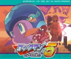 ゲームアーカイブス