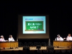 “はみだせ！前向女学院プラス！ 公開ラジオイベント”
