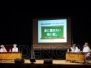 “はみだせ！前向女学院プラス！ 公開ラジオイベント”