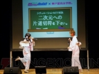 “はみだせ！前向女学院プラス！ 公開ラジオイベント”
