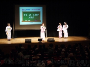 “はみだせ！前向女学院プラス！ 公開ラジオイベント”