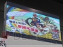 “第1回 日本一ソフトウェア電気外祭りステージ”