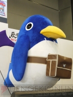 “第1回 日本一ソフトウェア電気外祭りステージ”
