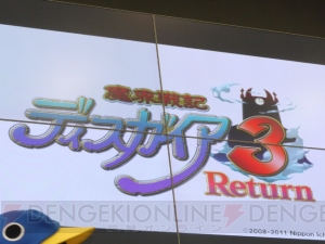 電気外祭りの日本一ステージでPS Vita版『ディスガイア3』など新作が発表ッス！