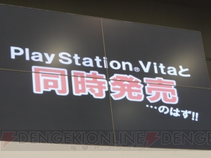 電気外祭りの日本一ステージでPS Vita版『ディスガイア3』など新作が発表ッス！