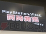 “第1回 日本一ソフトウェア電気外祭りステージ”