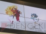 “第1回 日本一ソフトウェア電気外祭りステージ”