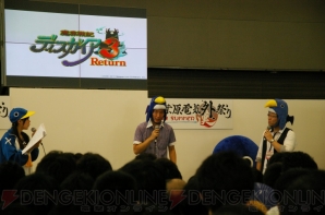 “第1回 日本一ソフトウェア電気外祭りステージ”