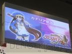“第1回 日本一ソフトウェア電気外祭りステージ”